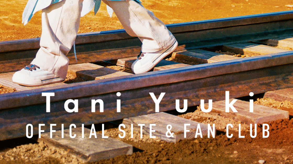 Tani Yuuki│Tani Yuuki オフィシャルサイト・ファンクラブ「谷乃湯 ～たにのゆ～」