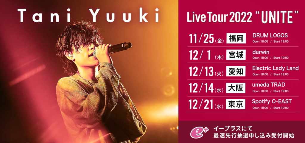 ワンマンツアー「Tani Yuuki Live Tour 2022 