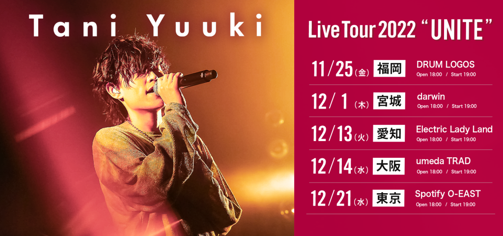 ワンマンツアー『Tani Yuuki Live Tour 2022 