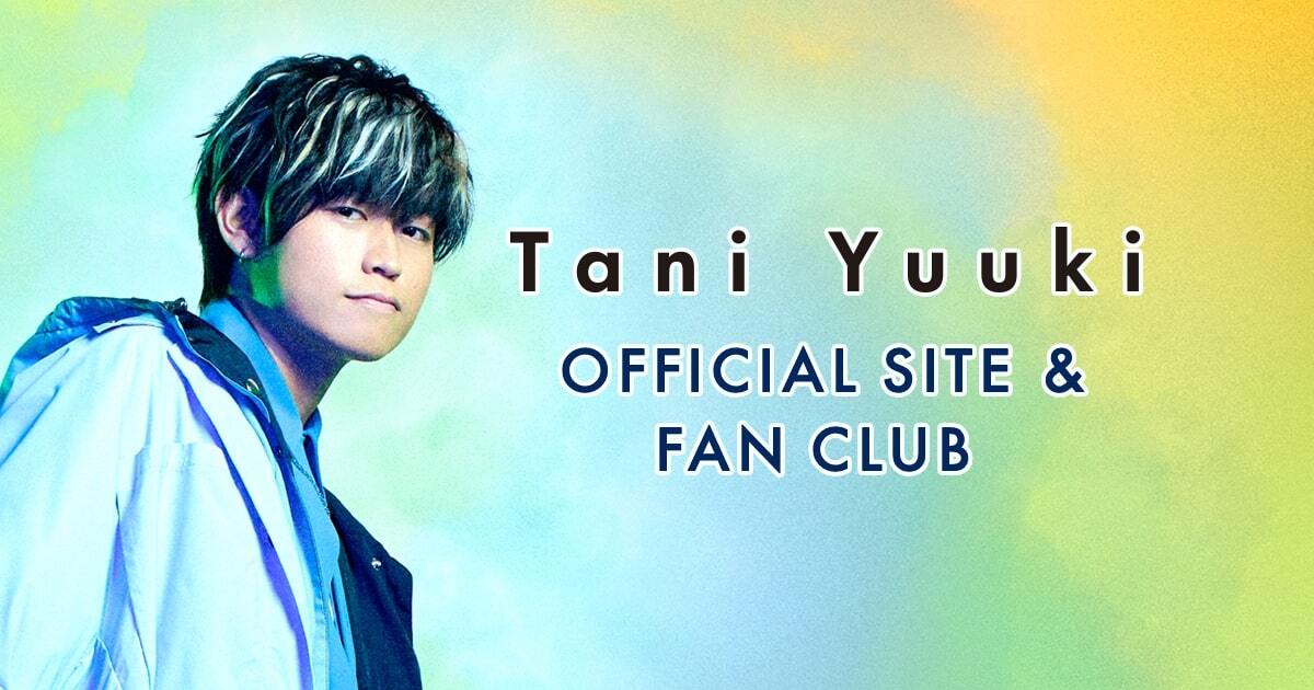 Tani Yuuki Hall Tour 2023 “kotodama” Official Goods 発表｜ Tani