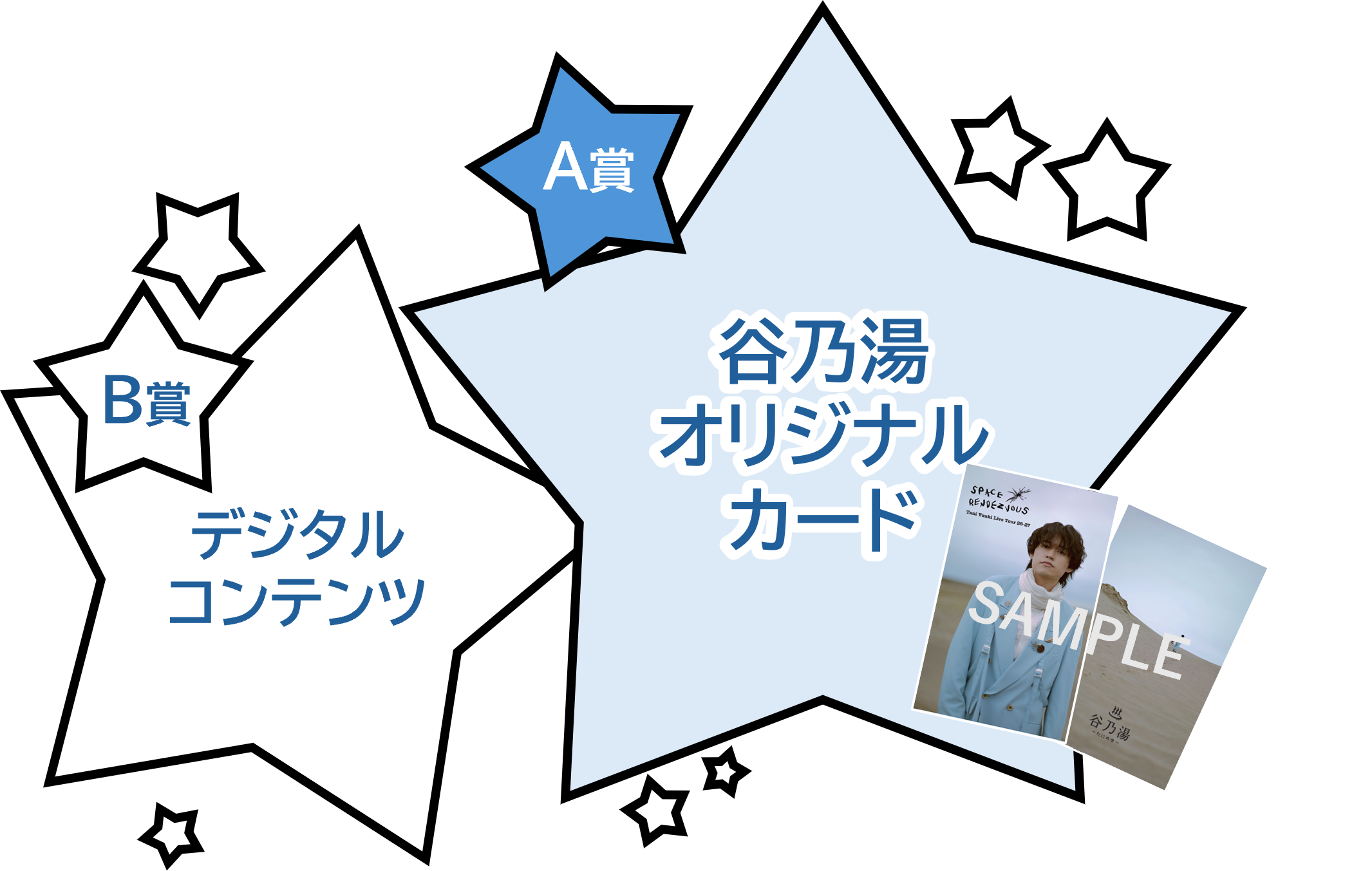 モバイルくじ 告知画像v2.png